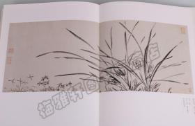 正版 故宫画传籣菊画谱 花卉梅兰竹菊之兰花菊花画范写意工笔白描花鸟墨写意中国画技法基础自学初学如何怎么入门艺术绘画册集书籍