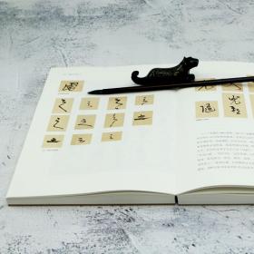 【现货正版】名家大手笔 精装全3册 来自故宫的诗书画 线装附赠名作临摹描红折页 书法碑帖诗文绘画美术欣赏书籍