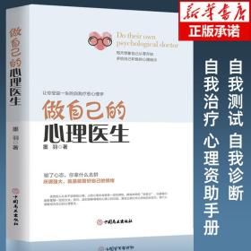 武志红：拥有一个你说了算的人生·活出自我篇