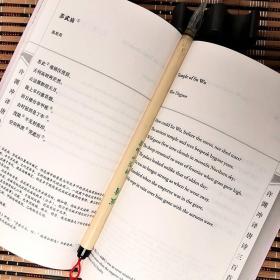 【现货正版】许渊冲译唐诗三百首上下册中英双语读物英汉对照 许渊冲百年经典系列唐诗300首 中国古诗词国学文化书籍