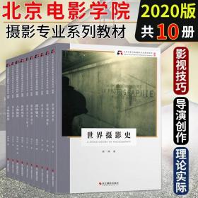 电影学院142·进击的演员！职业生涯完全指南