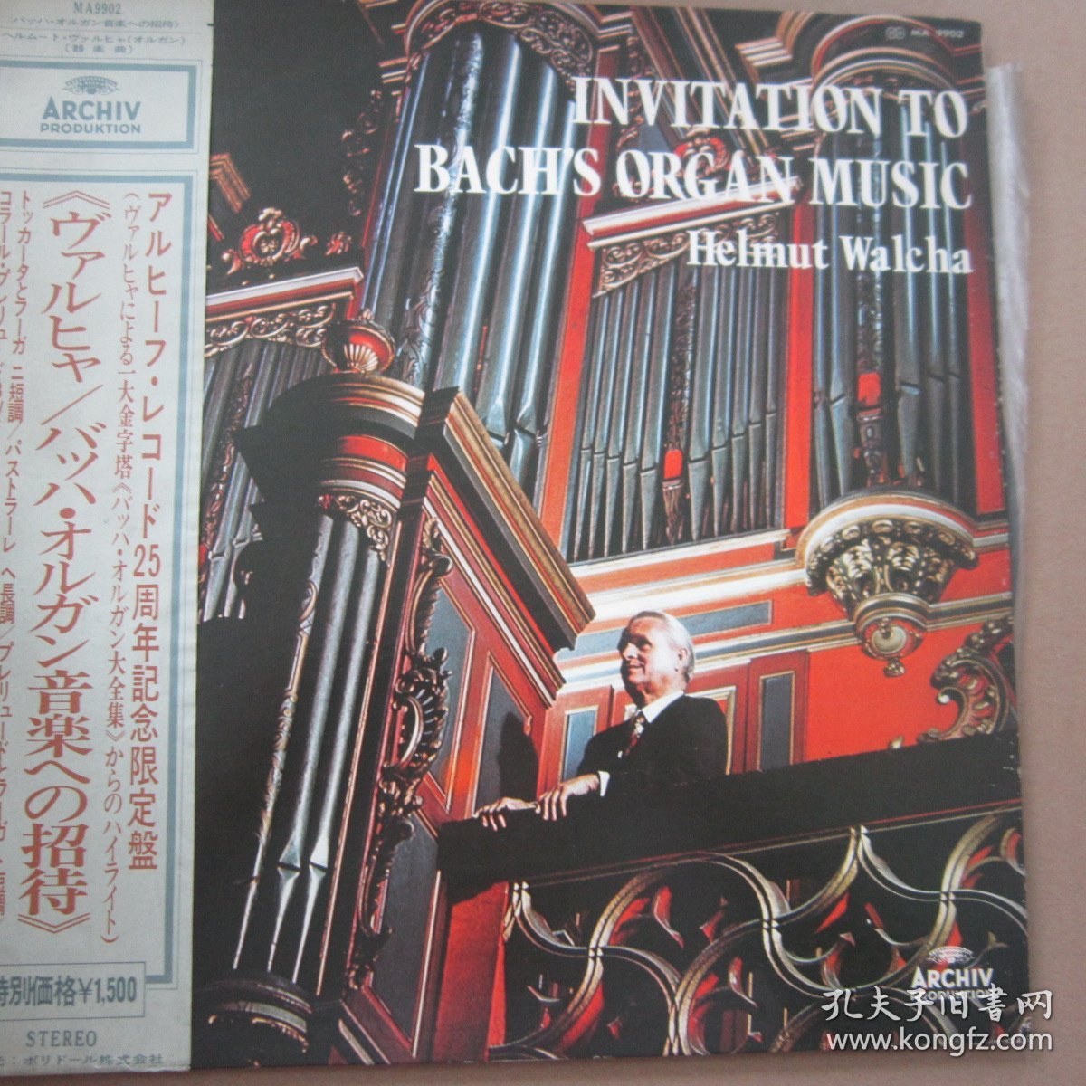 巴洛克 管风 Helmut Walcha – Invitation To Bach's Organ Music 黑胶LP唱片