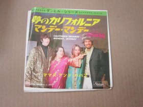 ママス・アンド・パパス* = The Mamas And The Papas* – 梦のカリフォルニア = California Dreamin' / マンデー・マンデー = Monday, Monday 7寸黑胶LP唱片