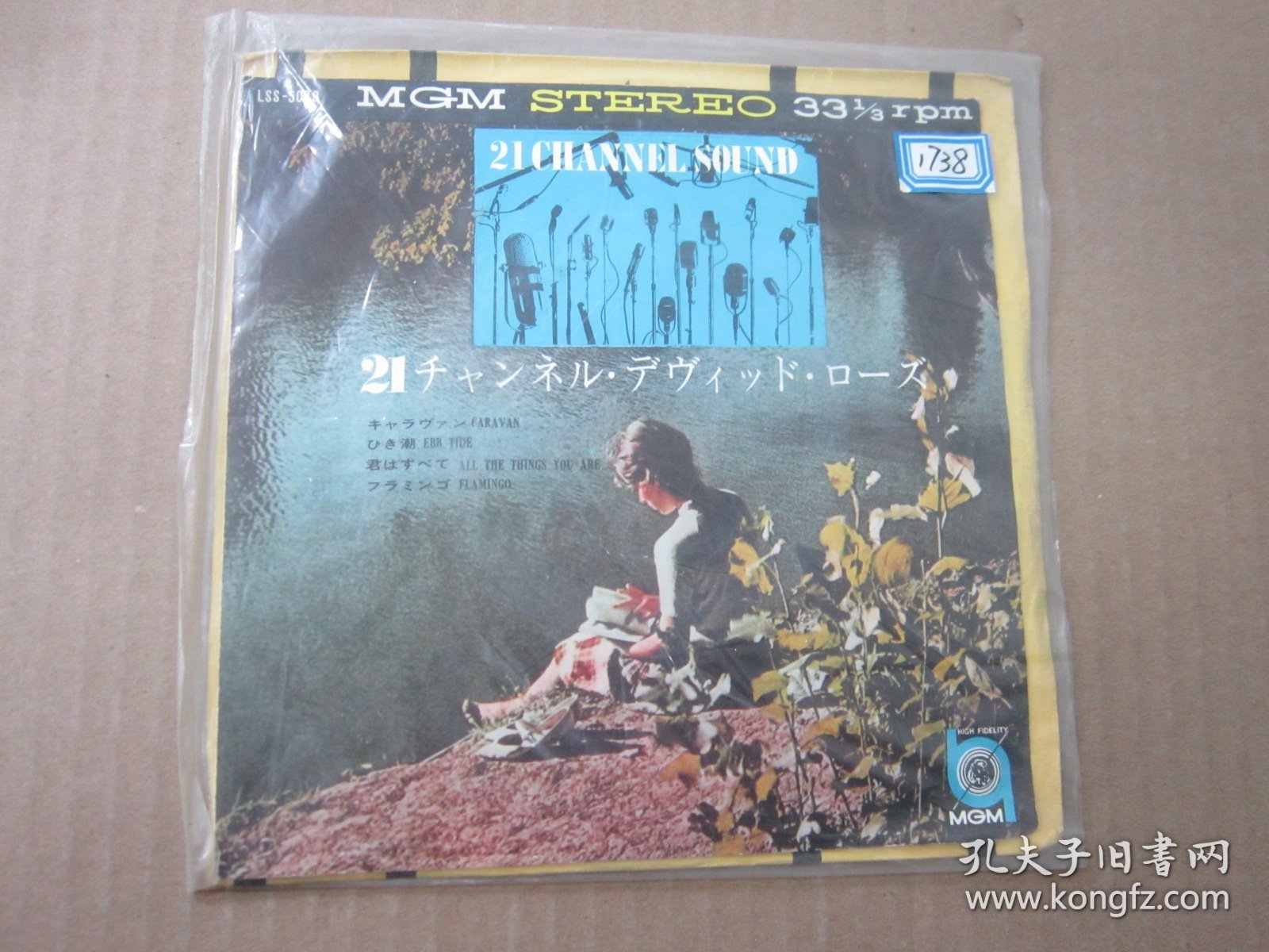 主题音乐 TWENTY ONE CHANNEL SOUND DAVID ROSE AND HIS ORCHESTRA 7寸黑胶LP唱片