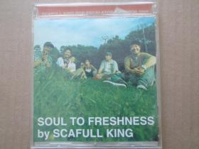 放克灵歌 Scafull King – Soul To Freshness 开封CD内侧页全