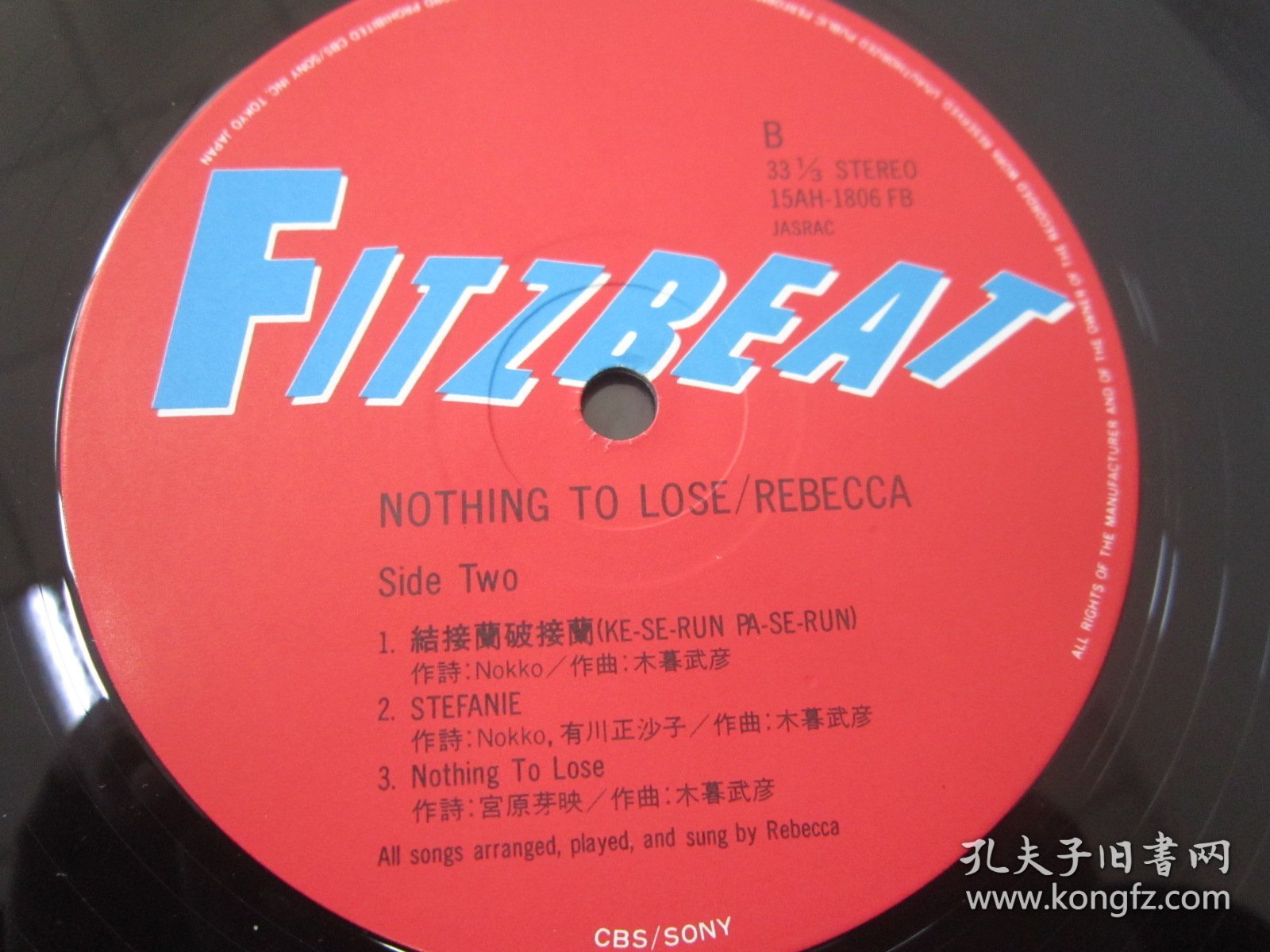 流行摇滚 Rebecca (丽贝卡) ‎– Nothing To Lose 黑胶LP唱片