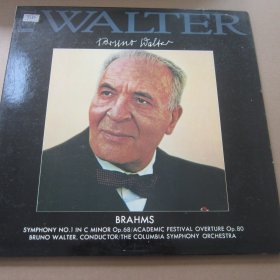 布鲁诺瓦尔特 - 勃拉姆斯第1交响曲 黑胶LP唱片