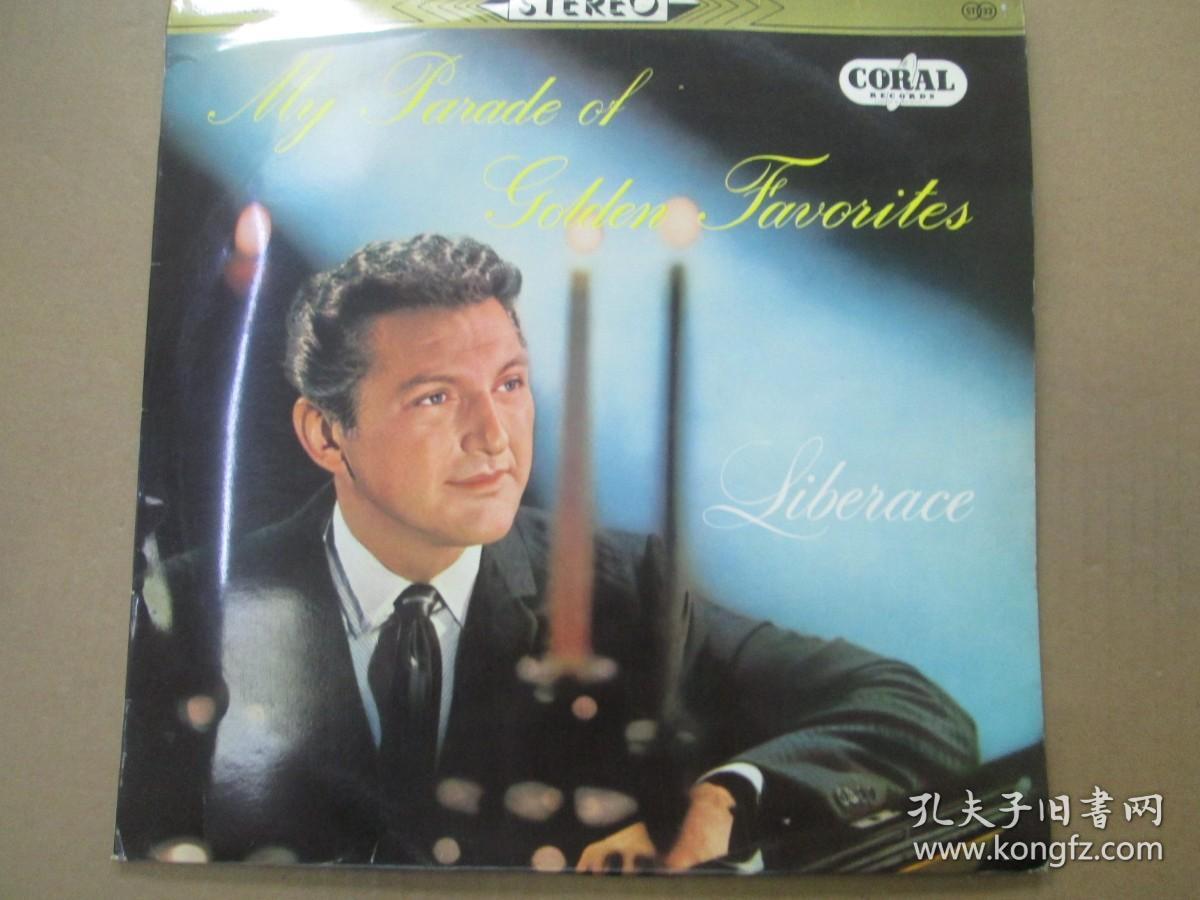 LIBERACE(李伯拉斯 ) - MY PARADE OF GOLDEN FAVORITES 钢琴轻音乐 黑胶LP唱片