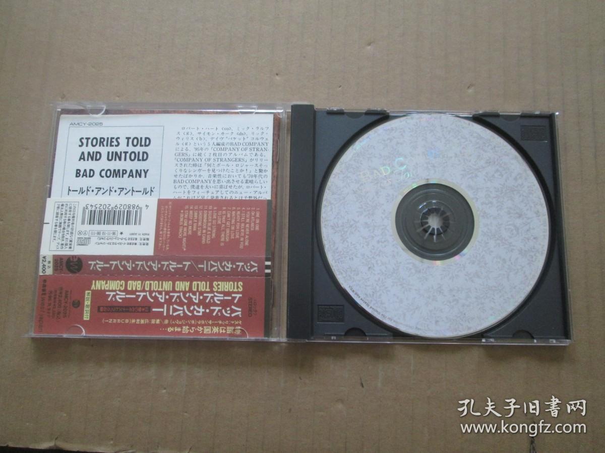 硬核摇滚 Bad Company – Stories Told & Untold 开封CD