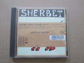 另类摇滚 Sherbets – Sekilala 开封CD内侧页全