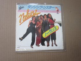 The Nolans - In The Mood For Dancing 7寸黑胶LP唱片