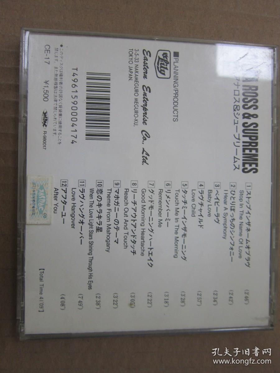 diana ross & supremes 开封CD