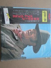 西部片音乐 Western Screen Theme  黑胶LP唱片