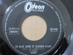 Adamo – En Blue Jeans Et Blouson D'Cuir  7寸黑胶LP唱片