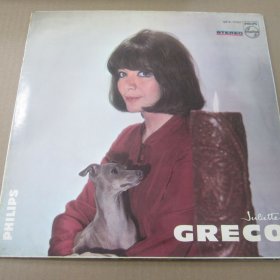 朱丽特·格蕾科（Juliette Greco），法国女伶 黑胶LP唱片