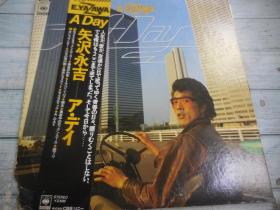 矢沢永吉 - A Day 76年专辑 黑胶LP唱片