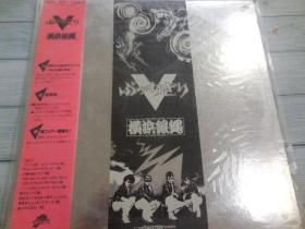 横浜银蝿 Rolling Special 83年专辑 10曲 黑胶LP唱片