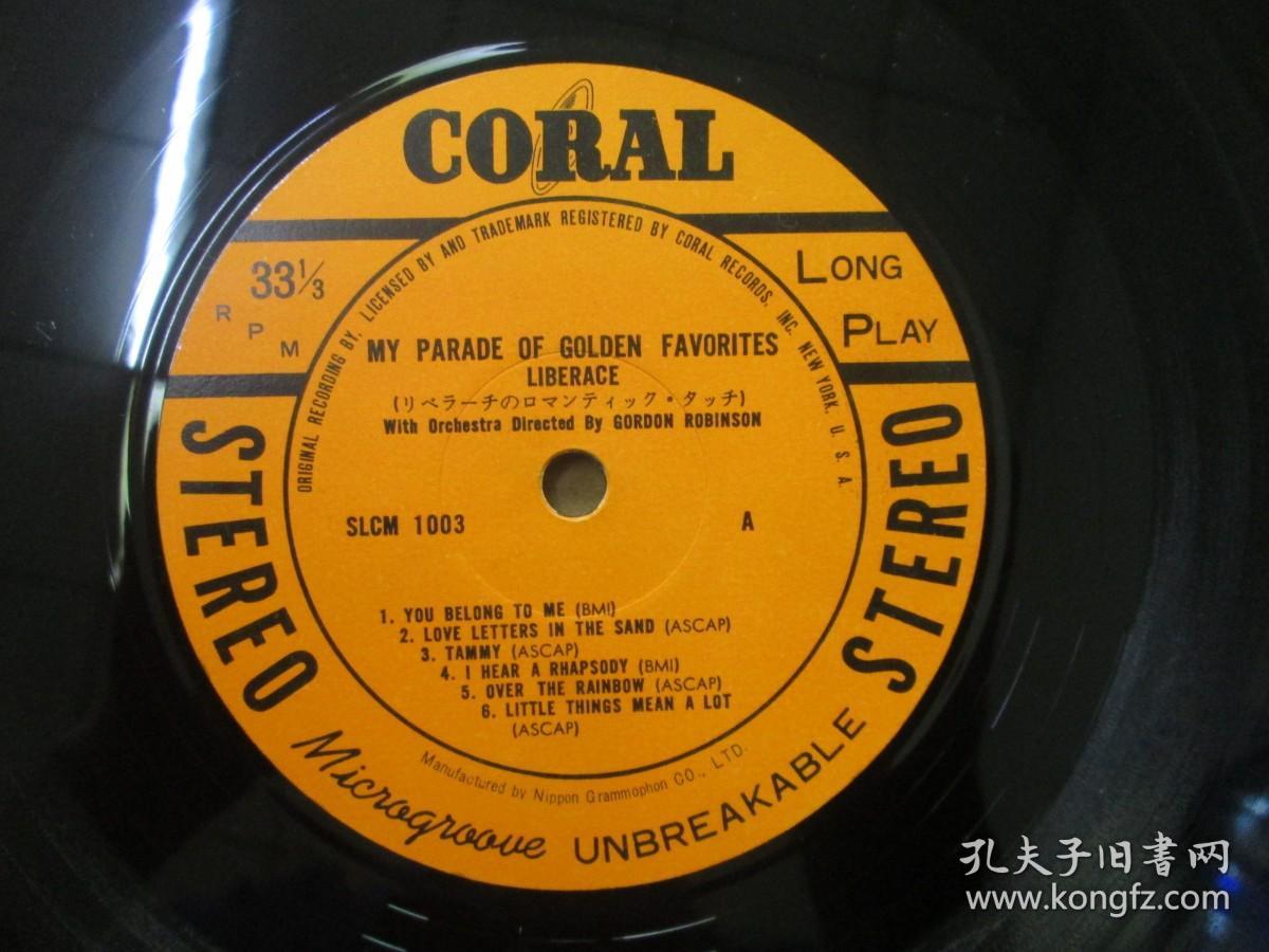 LIBERACE(李伯拉斯 ) - MY PARADE OF GOLDEN FAVORITES 钢琴轻音乐 黑胶LP唱片