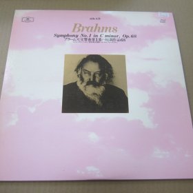 勃拉姆斯第1交响曲/贝多芬第6交响曲《田园》黑胶2LP唱片