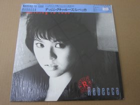 流行摇滚 Rebecca (丽贝卡) ‎– Nothing To Lose 黑胶LP唱片