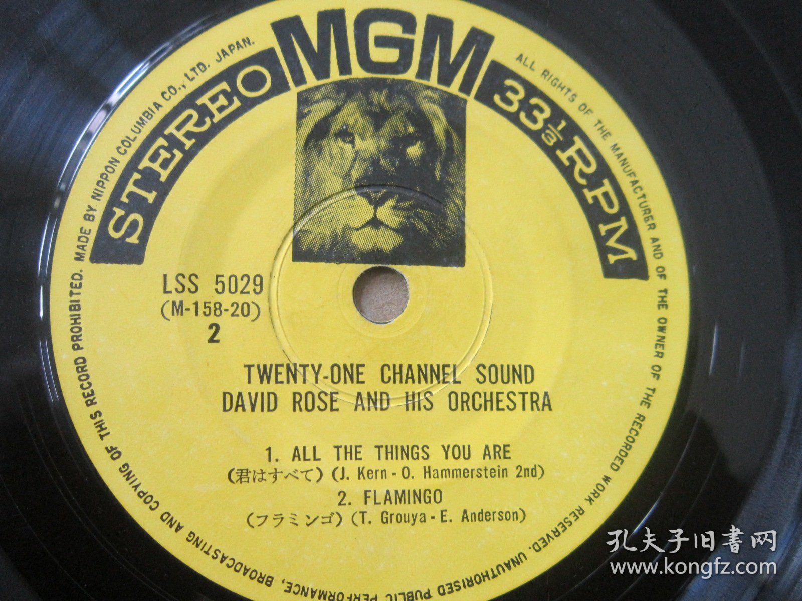 主题音乐 TWENTY ONE CHANNEL SOUND DAVID ROSE AND HIS ORCHESTRA 7寸黑胶LP唱片