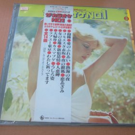 カラオケ1300シリーズ  ザ・カラオケNo.1 轻音乐 黑胶LP唱片