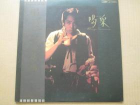 谷村新司 – 喝采（Applause）79年专辑 内侧页全 黑胶LP唱片