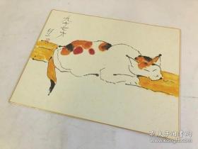 稀少 熊谷守一 【版画】 猫  97岁所作  采用石版画加微喷技术 古色古香 极具收藏欣赏价值