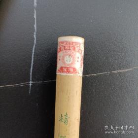 稀少 李鼎和 精选对笔 纯羊毫 老毛笔 保存完好 出锋5*1.2厘米 用料上乘 刻字漂亮 竹笔帽