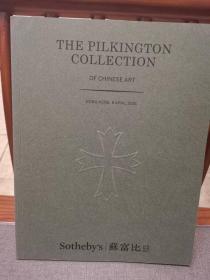 香港苏富比2016 THE PILKINGTON COLLECTION OF CHINESE ART