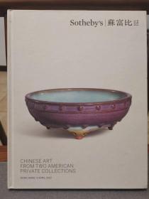 香港苏富比2017 CHINESE ART FROM TWO AMERICAN PRIVATE COLLECTIONS