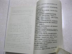 湖南省宁远县机构编制史资料（1949－1986。初稿。宁远县，隶属湖南省永州市）