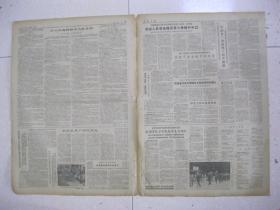 人民日报 1963年4月7日 第一～六版（工人阶级的好女儿韩秀芬（安东丝绸一厂工人）；被俘印军感谢我方给予通信方便；最高人民法院宣判提前释放两名日本战犯铃木启久和三宅秀也；印度当局又逮捕华侨；美国又进行一次地下核试验；赤道雪（杨朔）；画家、诗人、战士——记特加.古纳瓦达纳夫人（杜宣）；在每一个早晨（李瑛）；革命家的本色（郁松）；上台并不难（秦犁）；修理小队（钟毅岗）；练车（李瑞）。2）