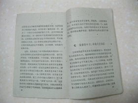 王尽美（陈锡德 著。王尽美，原名王瑞俊，山东省莒县大北杏村人，中国共产党创始人之一，山东党组织最早的组织者和领导者。内容有：苦难的童年时代；济师求学和山东第一个共产主义小组创建；被开除出校；赴苏联参加远东各国共产党及民族革命团体第一次代表大会；领导职工运动和在京奉路上艰苦斗争；在国共合作的有利形势下，扩大了党的影响；雄辩的口才，卓越的宣传家；抱病在青岛开展“国民会议”运动；积劳成疾，病逝青岛医院）