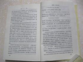 中国古代小说名著插图典藏系列 红楼梦（上下共两册。曹雪芹 高鹗 著；俞平伯 校；启功 注。平装。人民文学出版社）