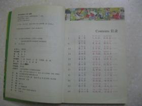 钱文忠带你读《三字经》（小学生版。国学启蒙名著 名家言传身教 少儿知识普及手册 幼儿歌谣第一书 全新注音版 故事快乐读）