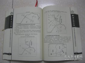 中华高姓总谱（共六卷全套。详细介绍中华高姓祖像、当代高姓分布、高姓渊源及迁徙、谱牒文献、族规礼仪、高姓人物、文化遗物、高姓艺文、研究与存疑、中华高姓事记，是研究和编修高氏家谱、高氏宗谱、高氏族谱的珍贵参考资料）