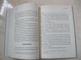 责任中国（东方青年学人文库。顾红亮 著。本书内容共7章，即：导论；现代中国思想前提与责任；责任类型；权利与责任；自由意志与责任；体知与责任；自由人格与责任人格）