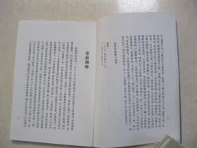 徐氏宗谱（修订本。江苏省滨海县天场乡徐丹村。东海堂。始祖徐武源公，明朝由姑苏（苏州）携眷迁居瓢城（盐城），嗣又迁居庙湾场（阜宁城）北乡天赐场，嗣又迁居天赐场北乡徐丹。班辈字：锦秀安邦振道成得步朝。还有：徐公志达传；徐公秀田传；徐公秀俊行谊；徐公秀倬传略；徐君永安行略；徐毅传略；徐平将军；等等）