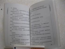 世界伟人传记丛书（37） 思想解放号手 伏尔泰（内容为：天资聪颖的少年；立志做文人；一生的重要转折；崇尚自由；自由王国；到处是精神）