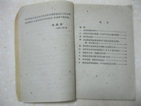 王尽美（陈锡德 著。王尽美，原名王瑞俊，山东省莒县大北杏村人，中国共产党创始人之一，山东党组织最早的组织者和领导者。内容有：苦难的童年时代；济师求学和山东第一个共产主义小组创建；被开除出校；赴苏联参加远东各国共产党及民族革命团体第一次代表大会；领导职工运动和在京奉路上艰苦斗争；在国共合作的有利形势下，扩大了党的影响；雄辩的口才，卓越的宣传家；抱病在青岛开展“国民会议”运动；积劳成疾，病逝青岛医院）