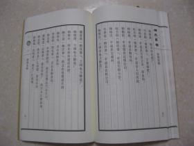 杨氏家谱（蒲州杨家庄锡杨氏平遥南政村忠仁支系。山西省平遥县南政村杨氏家谱，明朝嘉靖年间由蒲州（今永济市）杨家庄迁此。字辈：一启秉永树明如培植志（单字）超）