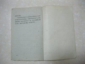 王尽美（陈锡德 著。王尽美，原名王瑞俊，山东省莒县大北杏村人，中国共产党创始人之一，山东党组织最早的组织者和领导者。内容有：苦难的童年时代；济师求学和山东第一个共产主义小组创建；被开除出校；赴苏联参加远东各国共产党及民族革命团体第一次代表大会；领导职工运动和在京奉路上艰苦斗争；在国共合作的有利形势下，扩大了党的影响；雄辩的口才，卓越的宣传家；抱病在青岛开展“国民会议”运动；积劳成疾，病逝青岛医院）