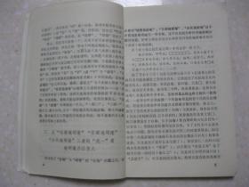 耐庵学刊 第五期（本期有：施彦端即施耐庵考证；《施耐庵墓志》的辨正及其它；显示施耐庵家世、思想的丰碑——再论《施廷佐墓志铭》；《水浒传》中的扬泰方言；《水浒》中的吴语方言词语；从《水浒》语言看作者是苏北人（摘要）；施耐庵与冒致中；从李逵形象看施耐庵的审美理想；耐庵友朋初探；施氏宗祠的兴废与修复；等等）