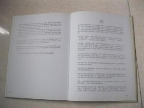 詹氏家谱（1900年—2008年。原是安徽婺源人，明末迁至江苏扬州，以盐商为业，嘉庆初年迁至南京城北（属上元县）红板桥。第一代：詹贵珊（1875－1946），曾在湖北巡抚衙门协助张之洞处理翻译事务，民国时任江海关关督（杭州），1928年任江苏省苏州市烟酒税务局局长，1931年任国民政府主计处参事，1941年至1945年在上海任浙江建业银行董事长。）