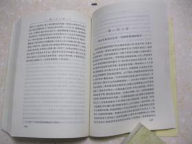 中国古代小说名著插图典藏系列 红楼梦（上下共两册。曹雪芹 高鹗 著；俞平伯 校；启功 注。平装。人民文学出版社）