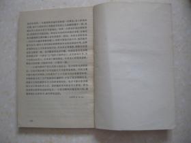 一大回忆录（本书收集了参加中国共产党第一次全国代表大会的毛泽东、董必武、陈潭秋、李达、包惠僧、刘仁静、张国焘、周佛海、陈公博和马林等十人的回忆文字或谈话十一篇，是记述中国共产党创建史实的第一手材料。本书还收入一大通过的《中国共产党的第一个纲领》和《中国共产党的第一个决议》，以及胡华、萧效钦的《中国共产党建党史料》、邵维正的《一大召开日期和出席人数的考证》和《一大议题初探》）