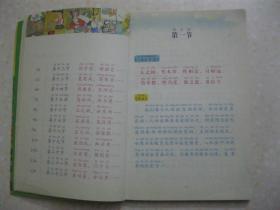 钱文忠带你读《三字经》（小学生版。国学启蒙名著 名家言传身教 少儿知识普及手册 幼儿歌谣第一书 全新注音版 故事快乐读）