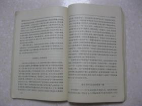 党史资料丛刊（一九八二年第三辑（总第十二辑）。有：陈毅同志为黄诚、刘文隐赋诗；八路军驻上海办事处的情况；“一二九”运动中的上海交通大学；“一二九”运动中的暨南大学；“一二九”运动中的大夏大学；彭湃和广州农民运动讲习所；顾作霖小传；张闻天没有参加六届四中全会；奚佐尧、陶静轩被捕牺牲的一些情况；陈独秀家庭情况简叙；独秀陈先生病逝世始末记；关于张国焘的几件事；向忠发被捕叛变的经过；淮海战役大事记；等等）