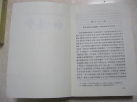 中国古代小说名著插图典藏系列 红楼梦（上下共两册。曹雪芹 高鹗 著；俞平伯 校；启功 注。平装。人民文学出版社）